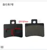 Accesorios para coche eléctrico placa de fricción pastilla de freno de disco para coche eléctrico pastilla de freno de disco para motocicleta bloque de freno pastilla de freno