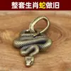 Colgante Zodiacal de Latón Rata Buey Tigre Conejo Dragón Serpiente Caballo Oveja Llavero Accesorios Colgante Decorativo Regalo