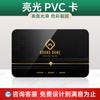 Cartão de PVC Personalizado Cartão de Agradecimento Amazon Inglês Cartão de Pós-Venda Personalização Produção Aliexpress Cartão Pequeno de Plástico Personalização