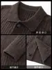 "Contiene Lana" Cárdigan de Punto con Solapa para Hombre Otoño/Invierno Nuevo Old Money Minimalista Cálido Casual Prendas de Punto Prendas de Abrigo