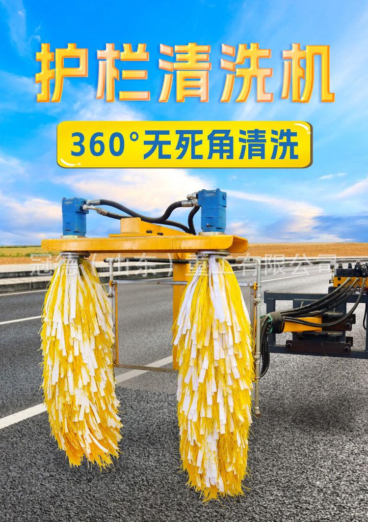 护栏清洗机_03