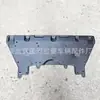 Adecuado para la Sección Frontal de la Placa Protectora del Motor de los Modelos Mazda Cx-90 23-26