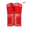 Chaleco de voluntario con red de pesca transpirable, ropa de trabajo, chaleco con estampado de rejilla publicitaria, chaleco de voluntario de servicio público con logotipo personalizado