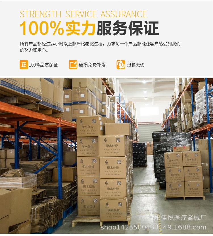 详情_10.jpg