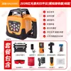 Hao Xing Varredor 203RG Vermelho e Verde Totalmente Automático Eletrônico Anping Rotação Pode Bater Vertical e Horizontal Diâmetro de 500 m