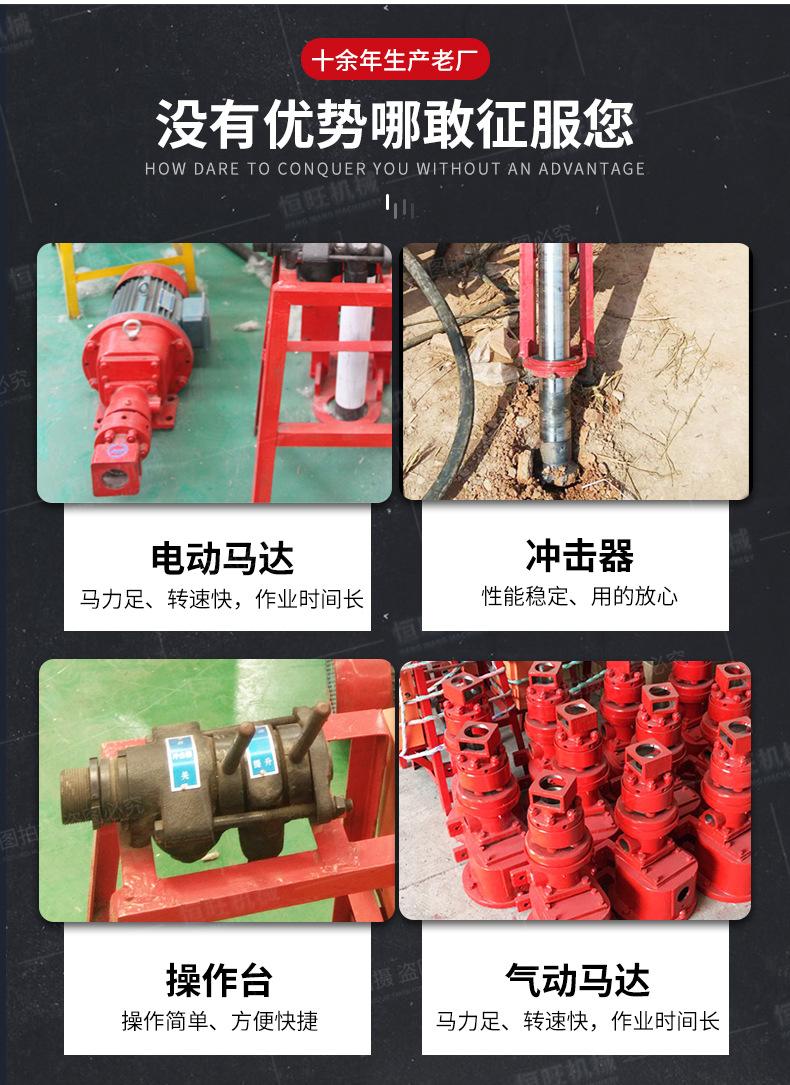 YQ潜孔钻机详情页790_02