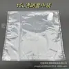 Em Estoque Caixa Transparente com Puxador 20L/22L Box-In-Bag Saco Bib para Líquidos de Grau Alimentício Embalagem de Grande Capacidade Saco para Líquidos
