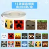 Rollo de Pegatinas con Patrón de Herramientas de Minecraft Estilo Píxel Dibujos Animados Creativas Divertidas Pegatinas de Sellado Notas Adhesivas