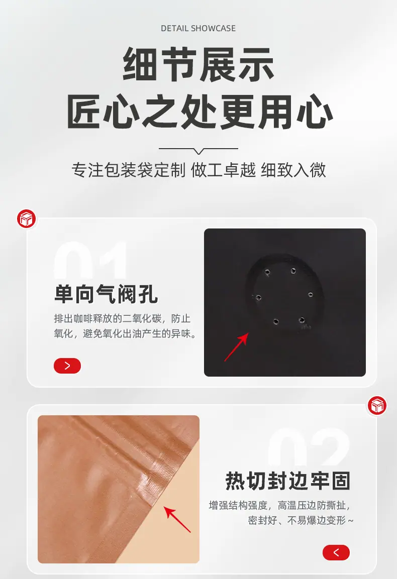 八边封详情_10