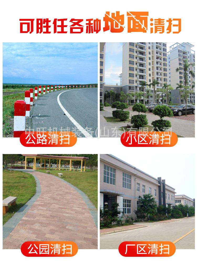 座驾式扫地车详情图 (5).jpg