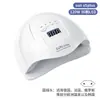 Lâmpada de Unha 120W Lâmpada de Fototerapia de Unha de Alta Potência LED Sensor Inteligente Lâmpada de Secagem de Unha Lâmpada de Fototerapia de Secagem Rápida Transfronteiriça