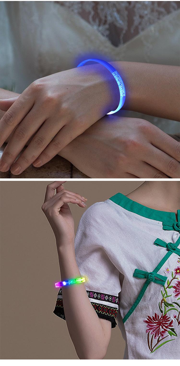 C2043-刻字LED手环.jpg (5).jpg