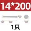 Tornillo de perno hexagonal exterior de acero inoxidable 304 extra largo M6M8M10M12-M 20 * 210x250-500