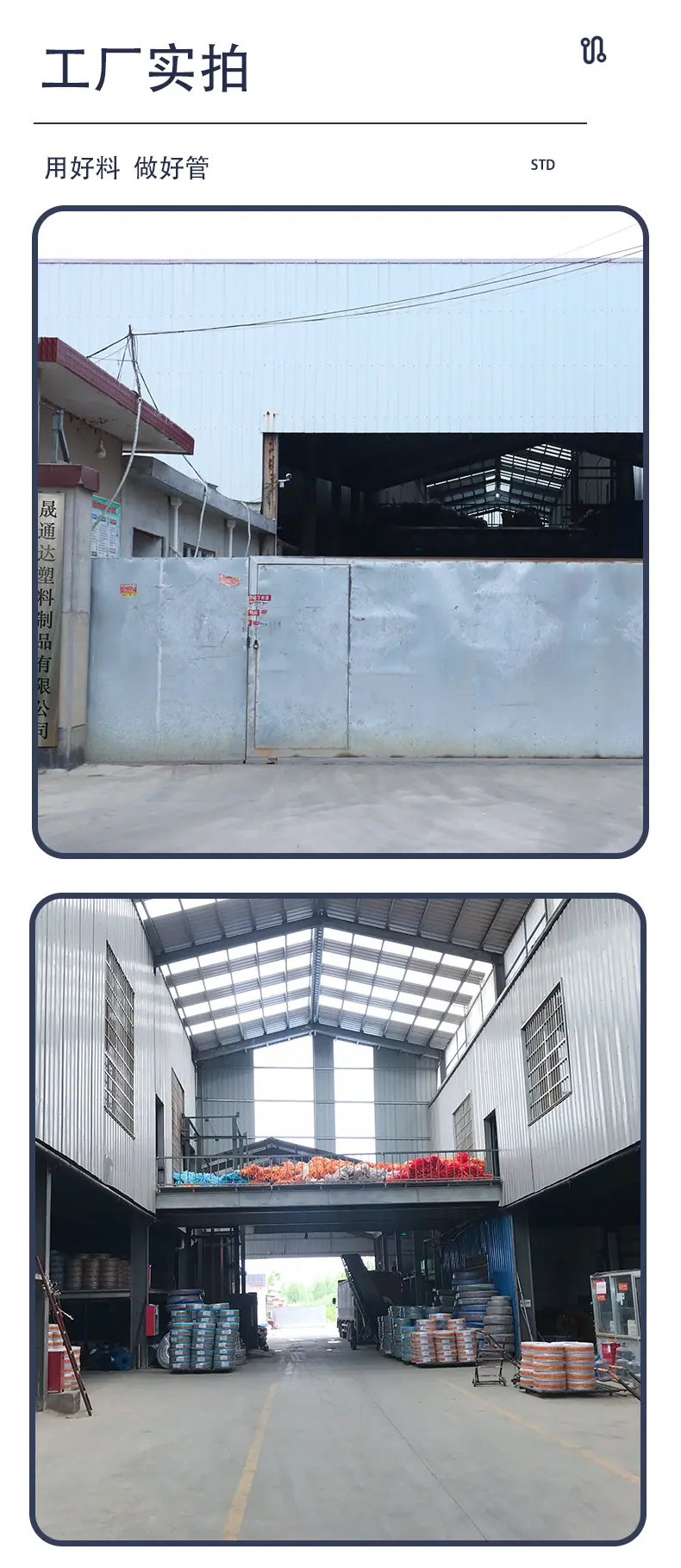 1688通用详情_08.jpg