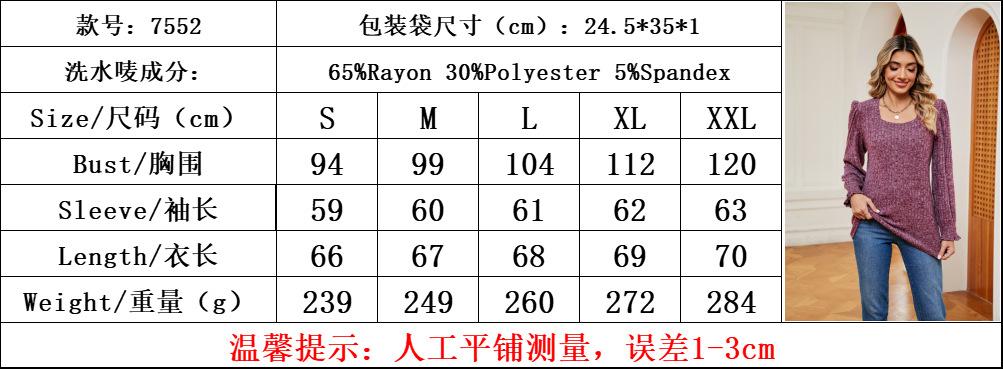 尺码.png