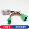 Adecuado para Buick, Gm, Gmc, Chevrolet Arnés de Cableado de Alto a Bajo Modificado, Accesorios para Arnés de Cableado de Subwoofer, Adaptación de Amplificador