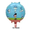 Balão Metalizado de Alumínio com Formato Especial de Personagem de Desenho Animado Anime Bola Redonda de 18 Polegadas Balão de Decoração para Festa de Aniversário Infantil