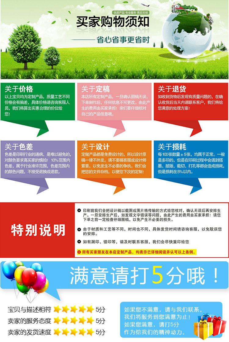 丝袜包装盒_压纹丝袜包装盒湿巾盒巧克力盒唇膏盒香皂盒设计定做