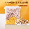 Balde de Frango Liofilizado Gema de Ovo Liofilizada Carne Moída Liofilizada Alimento Básico para Pets Companhia Suplemento Nutricional para Gatos Adultos Peito de Frango Petiscos para Gatos