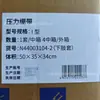 Vendaje de Presión Médica Zhende Tipo I Juego para Extremidades Superiores Juego para Extremidades Inferiores Vendaje Tubular Vendaje de Algodón Vendaje Autoadhesivo
