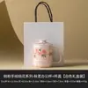 Taza de Té de Flor de Durazno Pintada a Mano Color Rosa Durazno de Fábrica Taza de Cerámica para Oficina Taza para Beber Té Taza de Agua de Aspecto Elegante para Niñas Taza Individual