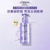 Champú L'Oreal Ácido Hialurónico Ligero, Acondicionador para Cabello Brillo Acuoso, Limpieza, Control de Grasa, Hidratación, Venta al por Mayor para Hombres y Mujeres