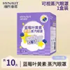 Máscara de olho a vapor Hainuo de mirtilo e luteína da Hai para relaxar os olhos e promover o sono, autocalor, design oco