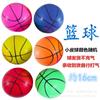 Pelota inflable para niños, juguete de raqueta, pelota pequeña, pelota de sandía, pelota azul pequeña para niños y niñas, pelota de masaje de fútbol, pelota de tres colores