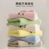 Toalha de Rosto Infantil Fleece de Coral Absorvente Sem Fiapos Macia para Limpar o Rosto Jardim de Infância Toalha de Mão para Bebê Toalha de Banho para Crianças