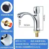 Grifo de Lavabo Frío Único, Aleación de Zinc Acabado Cromado, Núcleo de Válvula Cerámico de 4 Puertos, Grifo para Lavabo de Baño sobre Encimera/Bajo Encimera, Fácil Instalación