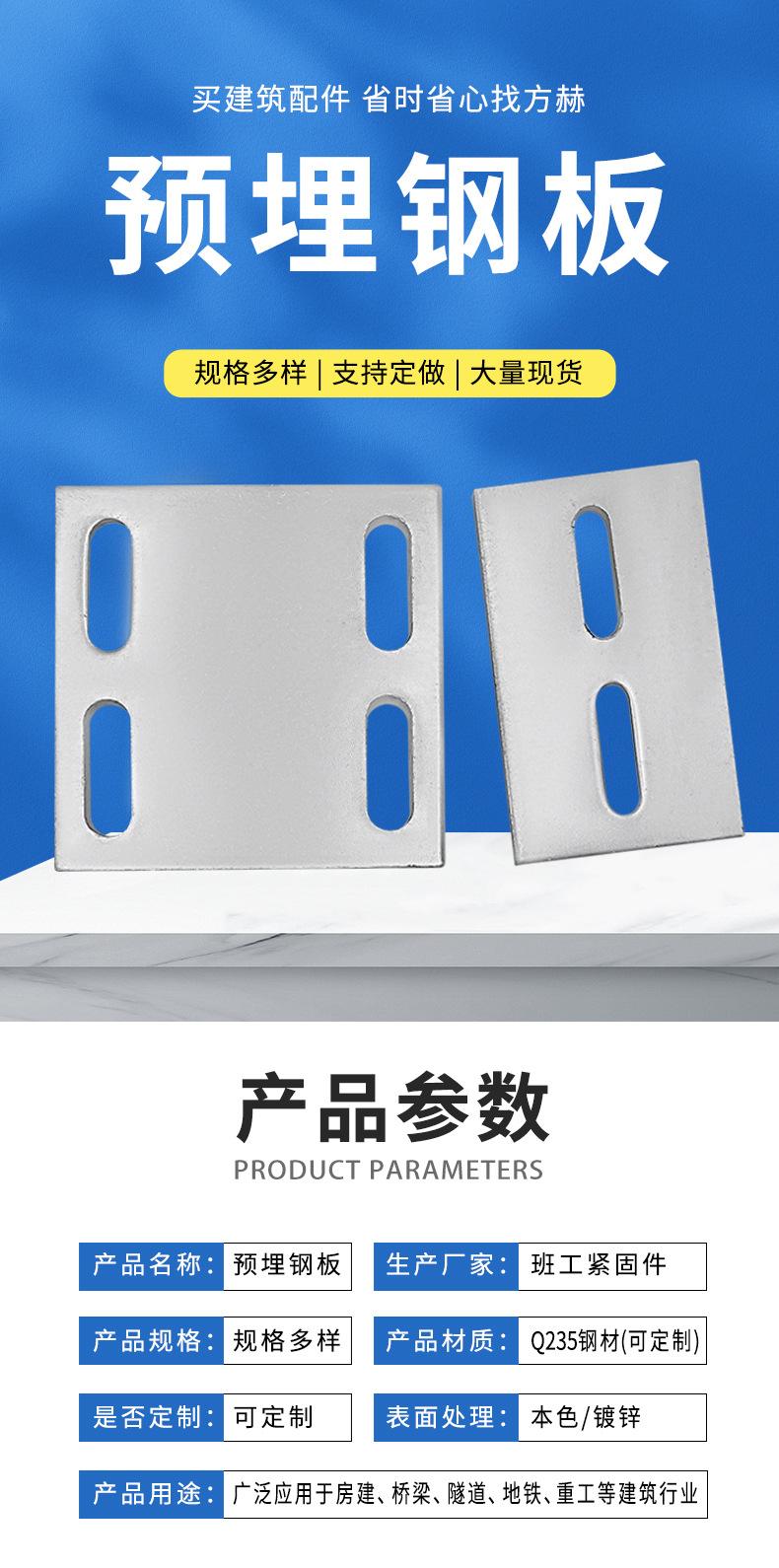 班工详情1.jpg