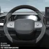 Adecuado para la funda del volante Geely Xingyue 2025, gamuza, antideslizante, linda, especial para todas las estaciones de invierno y verano