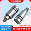 Shenghao Machinery Pode DEUBLIN Junta Rotativa Dublin 1005-165-037 Junta Rotativa de Alta Velocidade