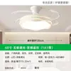 Novo lustre com ventilador de teto invisível para a sala de estar, lustre com ventilador de teto para o quarto, lustre com ventilador estilo Zhongshan 2026, iluminação na cor creme para a sala de jantar