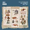 Pegatinas de Transferencia Retro Story Serie Notas de Café Pegatinas Decorativas DIY Temáticas de Café para Diarios, 3 Hojas con 6 Diseños