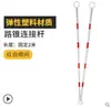 Cono Reflectante de Goma para Carretera de 70 cm Cubo con Forma de Cono de Helado de 90 cm Bolardo de Aislamiento Cono Reflectante para Construcción de Carreteras