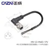 Conector à Prova d'Água Moldado Zhengcheng M9 2 Pinos 3 Furos 4 Pinos 58 Fios Plug Aviation Reto e Angulado Chicote de Fios