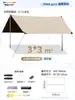 Toldo para Exteriores con Recubrimiento Negro para Estar Mucho Tiempo en el Balcón, Parasol de Camping, Carpa para Lluvia, Silla Plegable para Picnic, Toldo Plegable para Exteriores