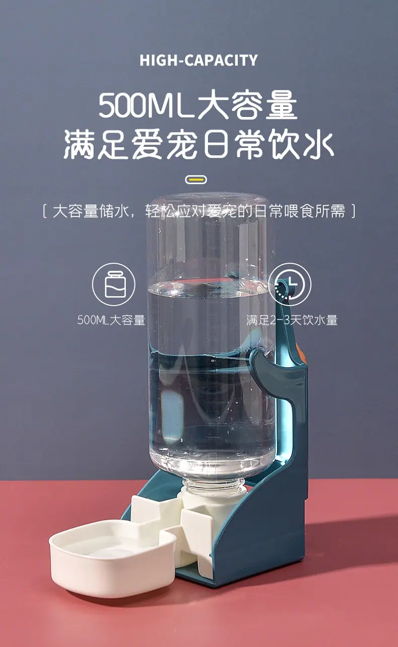 饮水器_03