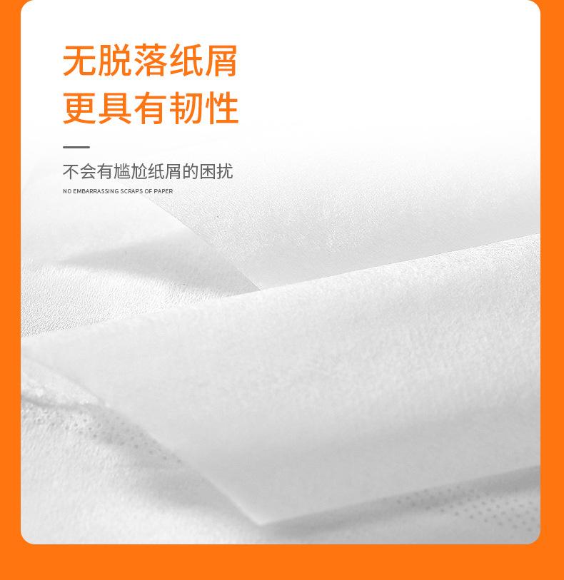盒装抽纸详情_10