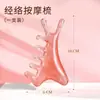 Placa Gua Sha Multifuncional Quatro em Um para Rosto, Ferramenta de Lifting e Firmeza Facial, Raspador Facial, Pente Massageador para Sulco Nasogeniano