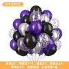 Set de Globos de Látex Transfronterizo de 12 pulgadas Globos Redondos con Lentejuelas Fiesta Niña Día de San Valentín Boda Globos para Fiesta