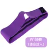 Banda de Resistencia Latex Numbwin para Yoga en Sentadilla, Banda Elástica Circular para Glúteos, Set de Bandas Elásticas para Entrenamiento de Glúteos