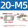 Acero Inoxidable 304 Acero al Carbono Norma Europea Tuerca Tipo T 20/30/40/45 Tipo Norma Nacional Tuerca Deslizante Tipo Barco M3M4M5
