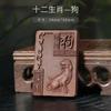 Doce Moldes de Acero para Incienso de Signo del Zodíaco, Herramientas Manuales para Hacer Incienso DIY, Moldes para Incienso de Hierbas Chinas Hechos por Uno Mismo, Venta al por Mayor