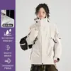 Mismo estilo que la chaqueta Pathfinder, chaqueta exterior tres en uno a prueba de viento e impermeable para mujer, chaqueta de trabajo súper elegante, versión personalizada para hombre