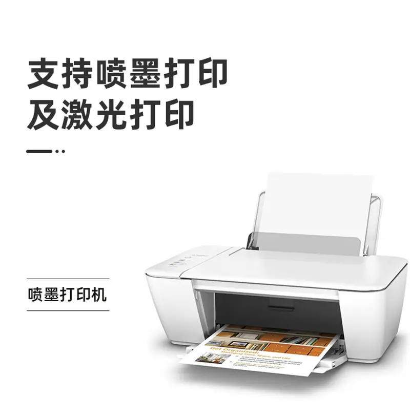 详情-A4不干胶_12.jpg