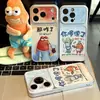 Estilo pintura a óleo Capa de celular fofa de desenho animado dos moradores da Fenda do Biquíni para Apple 17 Pro Max, Huawei, Xiaomi 17 com grande janela de visualização