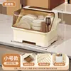Escurridor, Estante para Tazones, Caja de Almacenamiento para Tazones de Cocina y Palillos, Gabinete de Plástico Extra Grande para Tazones en la Encimera, Caja de Almacenamiento Multifuncional para el Hogar