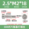 Tornillos de Cabeza Cilíndrica con Zócalo Hexagonal de Acero Inoxidable 304, Rosca Parcial, con Cuello Elevado, Cabeza Cilíndrica, Tornillos M3